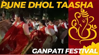 Puneri Dhol Tasha Pathak  Ganpati Festival Pune [upl. by Anayia]