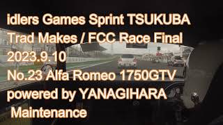 idlers Games Sprint TSUKUBA アイドラーズ筑波 2023910 Trad Makes race final [upl. by Eille]