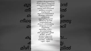 ARM Movie songtrending trendinglyricsshorts malayamsongs [upl. by Meara]