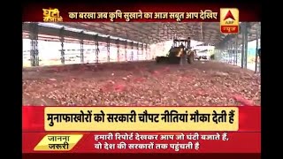 Ghanti Bajao PM Modi says tomato potato and onion are ‘TOP’ priority but farmers tel [upl. by Hime]