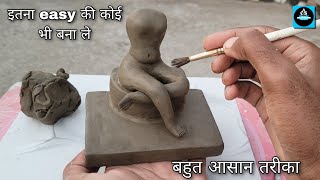 🌺सरस्वती मूर्ति बनाने का इससे आसान तरीका नहीं देखा होगाEasy Saraswati idol Making process in clay [upl. by Roderica]