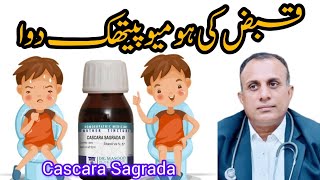 Best Homeopathic Medicine for Constipation Cascara Sagrada [upl. by Anstice]