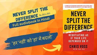 Never Split the Difference Negotiation Techniques  Full Hindi Audiobook [upl. by Erkan451]