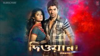 Jege Achi Full Song  Deewana Bengali Movie 2013  Prasenjit Mallick Dipanwita Chowdhury [upl. by Victor964]