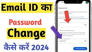 email id ka password kaise change kare  Email Ka Password Kaise Change Kare [upl. by Savannah]