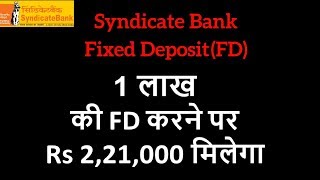 Syndicate Bank Fixed Deposit Schemes  Fixed Deposit  FD Interest rates [upl. by Rajewski]