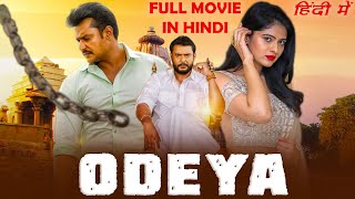 Odeya 2020 New Hindi Dubbed Full Movie  Darshan  Release Date  Dhinchaak Channel  Goldmines [upl. by Aniar]