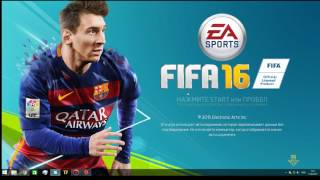 ГДЕ СКАЧАТЬ FIFA 16 [upl. by Anaeda]