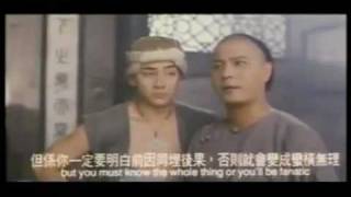 Hero Among Heroes first Trailer 1993 ‪Donnie Yen [upl. by Yursa]