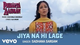 Jiya Na Hi Lage Best Song  Pighalta AasmanShashi KapoorRati AgnihotriSadhana Sargam [upl. by Mcgurn]