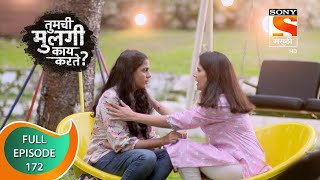 Tumchi Mulagi Kay Karte  तुमची मुलगी काय करते  Ep 172  Full Episode  28th June 2022 [upl. by Gautier]