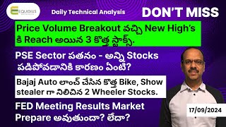 Price Volume Breakout వచ్చి New High’s కి Reach అయిన 3 కొత్త స్టాక్స్ [upl. by Havstad]