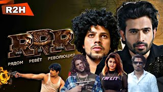 RRR Round2Hell New Video R2H Nazim Waseem Jain New Video Round2Hell R2H New Video 2024 [upl. by Aroved]