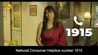 PALLAVI JOSHI 60 SEC Bangla [upl. by Ilram489]