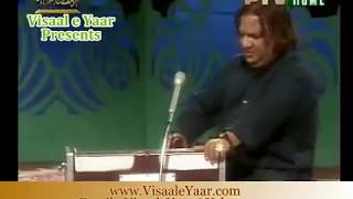 Urdu Naat Nabi Nabi Ya Nabi Nabi Aziz Mian In PtvBy Visaal e Yaar [upl. by Noryd]