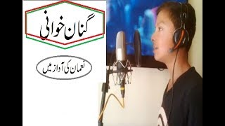 Ismaili Ginan Ala e talib e wahdat Farsi munqabat  Farsi Ginan by Noman Asmet [upl. by Enileda976]