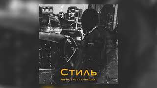 Misho  Скриптонит  47  Стиль  Sa  REMIX [upl. by Uri]