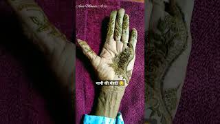 Mehndi design How to make bread at home  deepikapadukonbaby youtubeshorts shorts viralmaggi [upl. by Korie809]