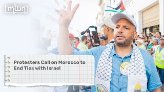 Protesters Call on Morocco to End Ties with Israel [upl. by Puduns]