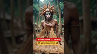 Africa ghost dance  african zangbeto voodoo dance 😳 ytshorts trending viralvideos [upl. by Assillim]