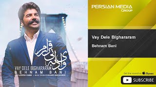 Behnam Bani  Vay Dele Bighararam  بهنام بتنی  وای دل بی قرارم [upl. by Esinwahs]