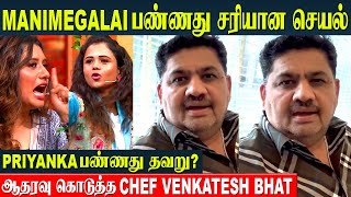 Manimegalai Fight  Chef Venkatesh Bhat Reaction  Priyanka And VJ Bhavana Issue  CWC 5 Episode [upl. by Dreda]