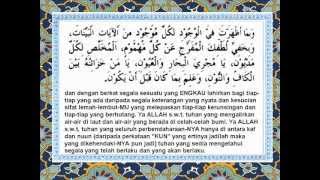 doa surah yasin [upl. by Orutra]