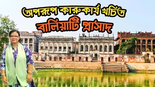 সাতটি ঐতিহ্যবাহী স্থাপনা নিয়ে উনিশ শতকে নির্মিত বালিয়াটি জমিদার বাড়ি  BALIATI JOMIDAR BARI [upl. by Tryck]