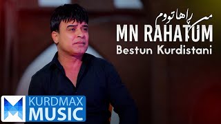 Bestun Kurdistani  Mn Rahatwm  بێستون کوردستانی  من ڕاهاتووم [upl. by Boys]