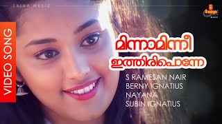 Minnaaminni Ithiripponne  Video Song  Berny Ignatius  Deepa Nair  Kunchacko Boban  Priyam [upl. by Esdnil597]