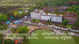 4K Drone Footage Birds Eye View of Baliati Jomidar Bari Saturia Manikganj in BangladeshDV4KF [upl. by Adnik]