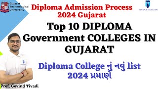 Top 10 diploma college in gujarat  Diploma admission process 2024 gujarat acpc counselling 2024 [upl. by Lipcombe343]