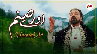 O Re Sanam  Maratab Ali  Pakistani Old Songs  M3tech [upl. by Gisele]