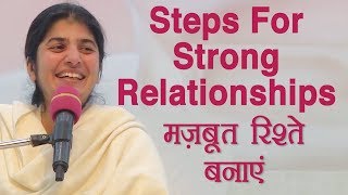 Steps For Strong Relationships Part 8 BK Shivani Hindi [upl. by Moses]