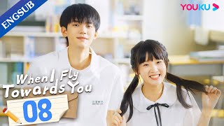 When I Fly Towards You EP08  Cute Girl Pursues Her Cold Tutor  Zhou YiranZhang Miaoyi  YOUKU [upl. by Yatnwahs]