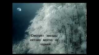 Уральская рябинушка ТекстLyrics  srpski prevod [upl. by Plumbo]