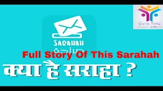 How to use Sarahah  जाने इस Viral Sarahah App  Kya Hai Sarahah  Sarahah App [upl. by Yruj]