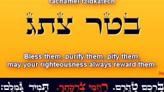 Ana BKoach A Kabbalistic Prayer 2 Versions  Music amp Acapella [upl. by Favian]