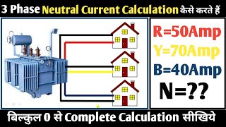 Transformer Neutral Current Calculations How to Calculate Neutral Current SNTECHNICAL [upl. by Emili489]