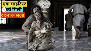 Agora 2009 Film Explained in Hindi  Movie explained In HIndi  Agora Summarized हिन्दी [upl. by Ltney]