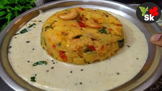 upma with chutneygodhuma rava upma with chutney recipe in teluguhow to make upma with chutney [upl. by Carlile469]