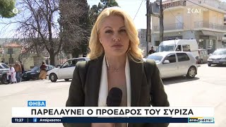 Την τιμητική του έχει σήμερα ο μπακαλιάρος με σκορδαλιά  Αταίριαστοι  25032024 [upl. by Yerggoeg]