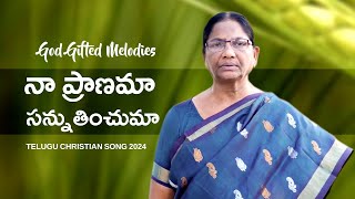 నా ప్రాణమా సన్నుతించుమా  V Elizabeth Rani  God Gifted Melodies  Telugu Christian song 2023 [upl. by Eupheemia]