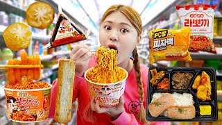 Korean Convenience Store Food Mukbang 편의점 야외먹방🍜 불닭볶음면 불닭떡볶이 도시락 디저트 EATING SHOW  HIU 하이유 [upl. by Nossyla]