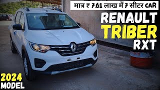 Renault Triber RXT 2024  value for money variant  On Road Price Features and Exterior Review [upl. by Lynden742]