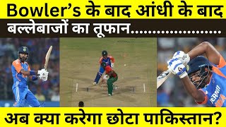 🔴IND vs BAN 1st T20i Live ArshdeepChakravarthy की आंधी के बाद SanjuSuryaHardik का तूफान [upl. by Adnopoz726]