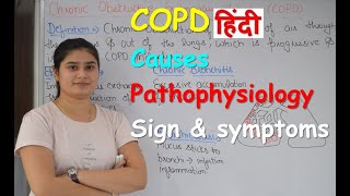 Chronic Obstructive Pulmonary Disorder in Hindi  COPD  Causes  Pathophysiology [upl. by Matless]