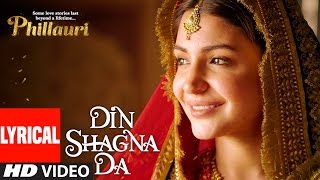 Din Shagna Da Lyrical Video  Phillauri  Anushka Sharma Diljit Dosanjh  Jasleen Royal [upl. by Nahor]