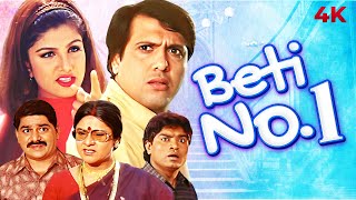 Beti No1 Full Movie  बेटी नं1  Govinda Rambha Johnny Lever Aruna Irani Bollywood Hindi Movie [upl. by Auhso]