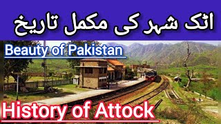 Attock City Histroy In Urdu Attock City Documentary in Urdu [upl. by Culver]